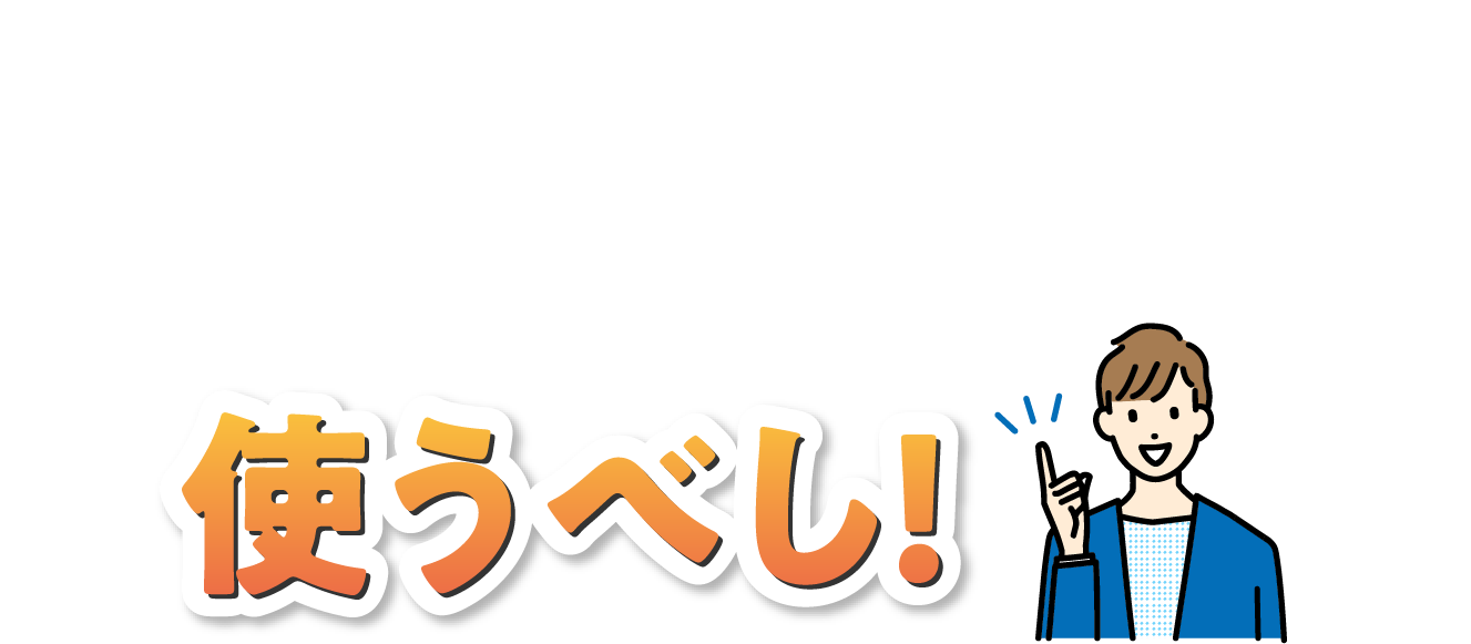 おトクにポイントを貯めたい方はビューカード スタンダードを使うべし!